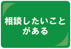 大阪市東淀川区社会福祉協議会