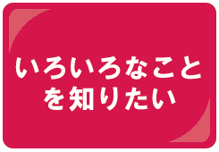 大阪市東淀川区社会福祉協議会